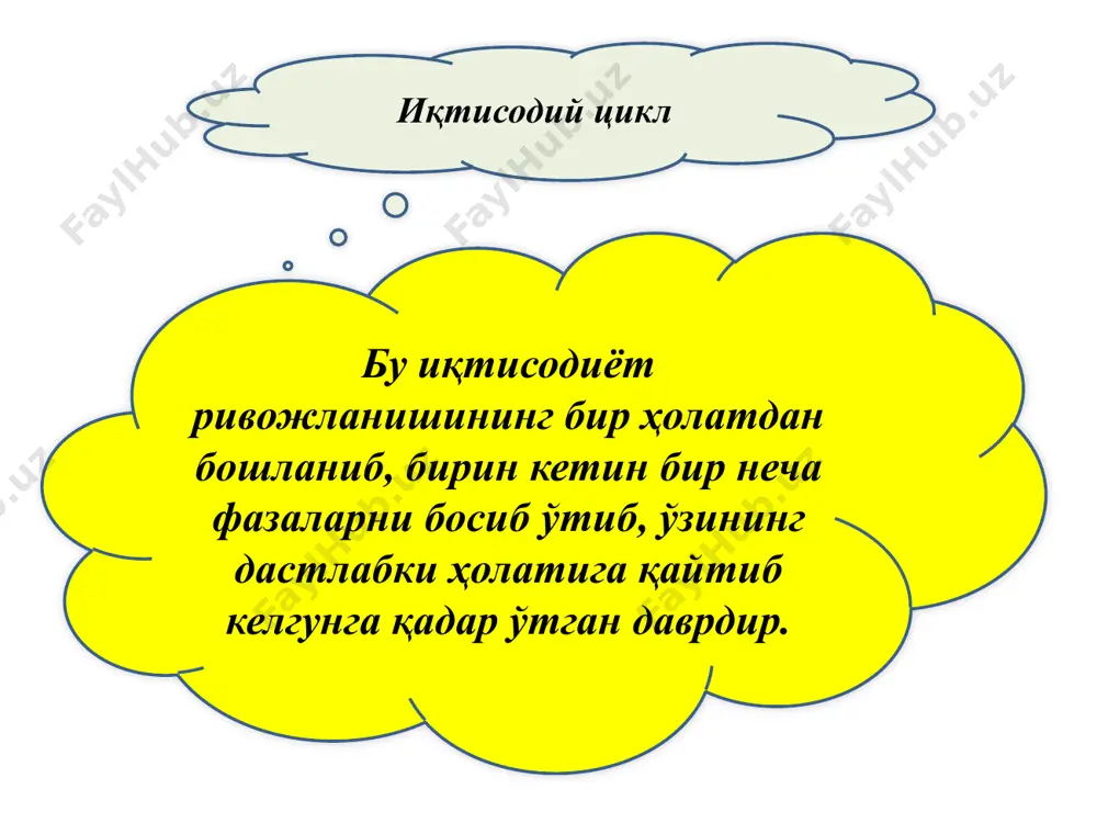 т турлари, шунингдек якка тартибдаги тадбиркорликни кенгайтириш учун шароит яратиш. 2 хизмат соҳасини ривожлантириш, аҳолига кўрсатиладиган ижтимоий-маиший хизмат ва қурилиш бўйича хизмат турларини анча кенгайтириш. 3 қишлоқда кенг тармоқли ижтимоий ва ишлаб чиқариш инфратузилмасини яратиб, шу орқали янги иш жойларини очиш, янги ишлаб чиқаришларни вужудга келтириш. 4 ишдан бўшаган ходимларни қайта тайёрлаш ва қайта ўқитишни ташкил этишни тубдан ўзгартириш. 5 вақтинча ишга жойлаштириш имкони бўлмаган меҳнатга яроқли аҳолини давлат томонидан ишончли равишда ижтимоий ҳимоялаш. инфляция бу пул муомаласи қонунлари бузилиши натижасида қоғоз пулларнинг мамлакатда яратилаётган товар ва хизматларга нисбатан ортиб кетишидир. натижада пул қадрсизланади инфляциянинг асосий турлари талаб инфляцияси ялпи талаб ортиқчалиги билан натижасида юзага келадиган инфляция. таклиф инфляцияси ялпи таклиф қисқариши натижасида юзага келадиган инфляция. ўрмаловчи инфляция нархлар йилига 10 фоизгача ўсадиган инфляция жадал инфляция нархлар йилига 20 дан 200 фоизгача ўсадиган инфляция. гиперинфляция нархлар йилига 200 фоиздан юқори даражада ўсадиган инфляция. кутилаётган инфляция олдиндан башорат қилиш мумкин бўлган …