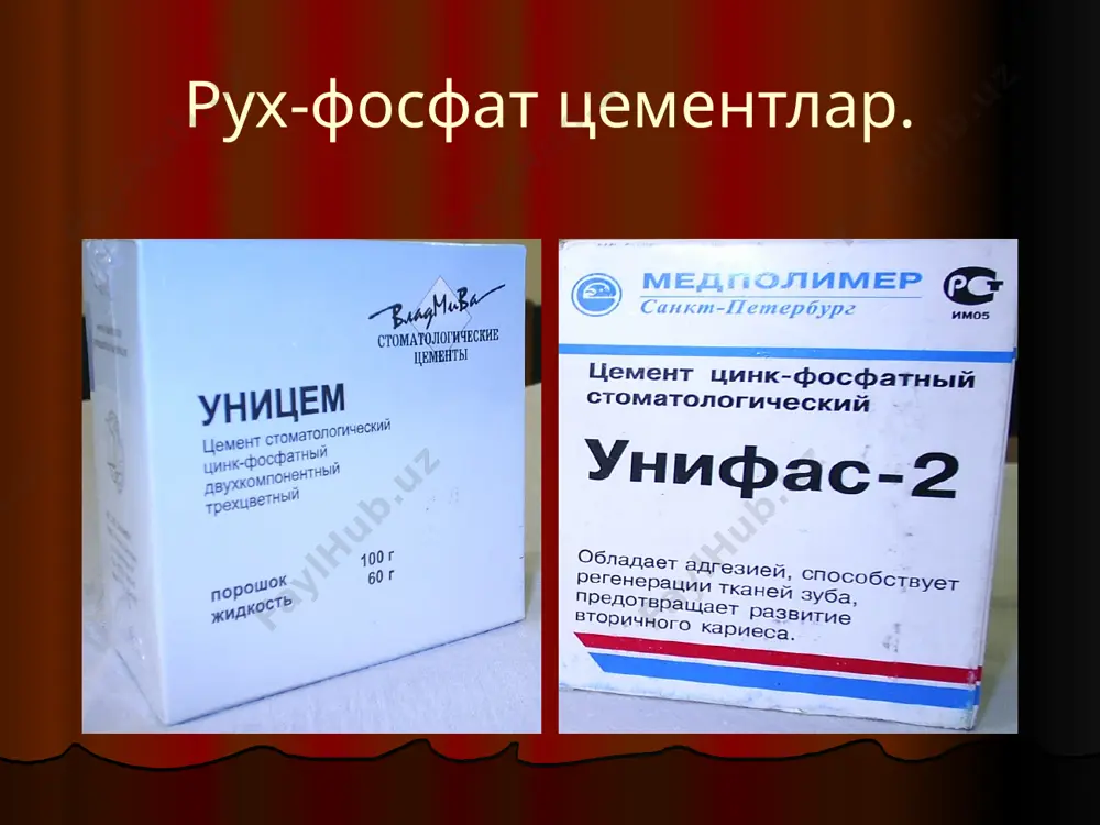 пломба ашёлари таснифи. таркиби, хусусиятлари, куллаш учун курсатмалар - Page 5