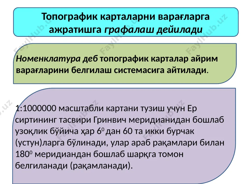 топографик карта ва планларнинг варақларга бўлиниши ва номенклатураси. масштаблар - Page 5