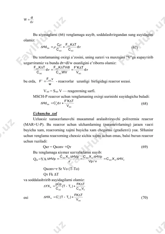 adiabatik va politermik ravishda ishlovchi reaktorlar - Page 4