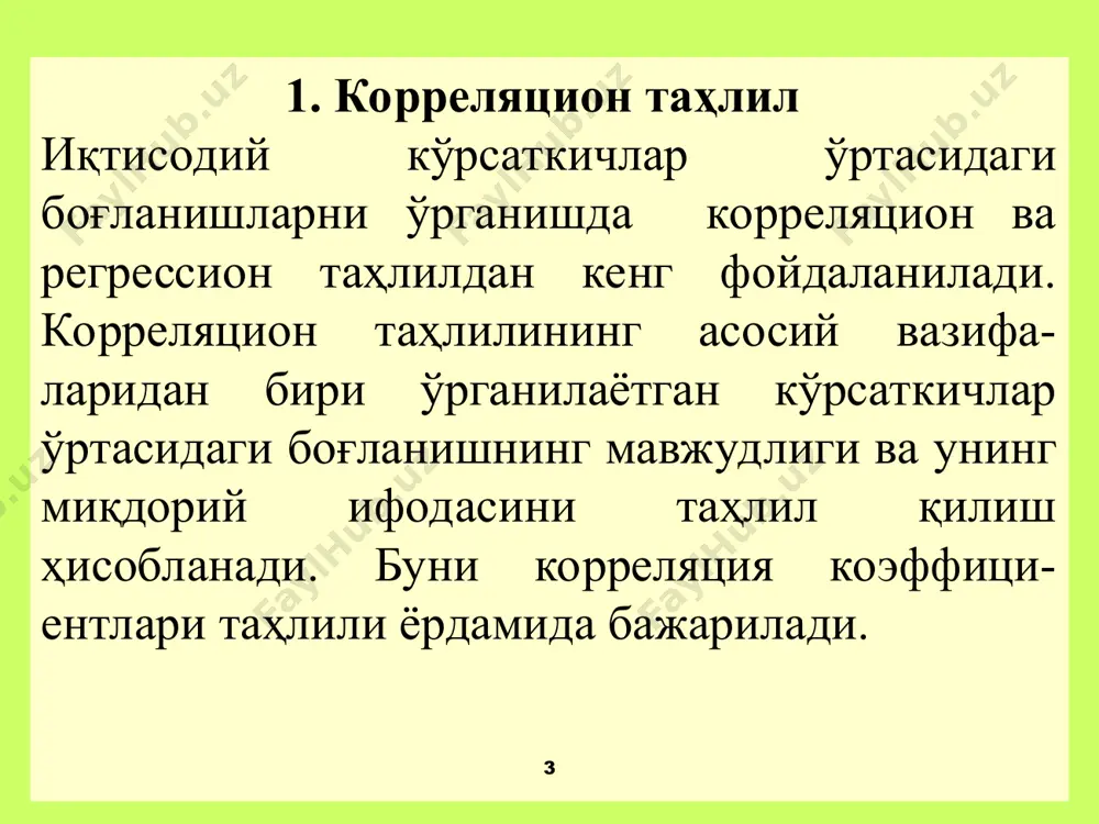 матлари; * агар натижавий кўрсаткич у ва унга таъсир этувчи иккита - х1 ва х2 омиллар ўртасидаги боғлиқлик ўрганилаётган бўлса, у ҳолда кўпликдаги корреляция коэффициентини ҳисоблаш формуласи қуйидагича бўлади: агар кўпликдаги корреляция коэффициенти 0,6 га тенг ва ундан катта бўлса, эконометрик моделда қатнашаётган омиллар ўртасида зич алоқа мавжуд дейилади ва ушбу эконометрик моделдан фойдаланиш мумкин бўлади. * кўпликдаги корреляция коэффициентининг ўртача квадратик хатоси қуйидаги формула ёрдамида аниқланади: * корреляция коэффициенти квадрати детерминация коэффициенти деб аталади. детерминация коэффициенти – эконометрик моделдаги натижавий кўрсаткич (y) неча фоизга моделга киритилган омилларга боғлиқлигини кўрсатади. масалан, детерминация коэффициенти d=0,857 бўлса, натижавий кўрсаткич (y) 85,7 фоизга моделга киритилган омилларга боғлиқ бўлишини кўрсатади. қолган 14,3 фоиз эса моделда ҳисобга олинмаган омиллар таъсирини билдиради. детерминация коэффициентини қуйидаги формула ёрдамида ҳисоблаш мумкин. * 2. жуфт регрессион таҳлил корреляцион таҳлил ва регрессион таҳлил математик статистиканинг тегишли бўлимлари бўлиб, танланган маълумотлардан бир қатор миқдорларнинг статистик боғлиқлигини ўрганиш учун мўлжалланган; уларнинг баъзилари …