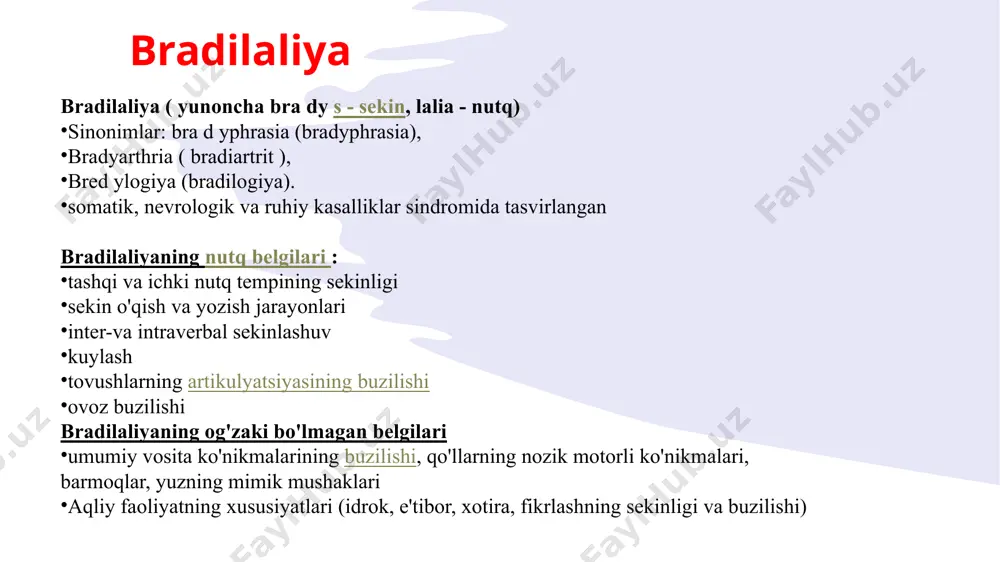 utq kam tushunarsiz (noaniq), bir oxangli bo`ladi. rinolaliya dizartriya — termini grekcha soʻzdan olingan boʻlib, (dis — boʻlak, arthon — biriktirish) degan ma’noni bildiradi. dizartriyada nutq a ’zolarining (yumshoq tanglay, til, lablar) kam harakatlanishi natijasida nutq tovushiari artikulatsiyasi qiyinlashadi, shu bilan birgalikda ovoz, nafas buzilishlari hamda nutqning sur’ati, ritmi va ifodaliligida o'zgarishlar kuzatiladi. dizartriyada miyaning turli joylarida jarohatlanishlanishlarni aniqlash mumkin. masalan, miya yarimsharining chap va o'ng tomonida, yetti tuxumsimon markazdan o'tuvchi sistemada, asab tugunchalari qobig'ida, diensefal doirada, to'rt tepaligida, ko'prik, cho'zinchoq va orqa miyada kuzatilishi mumkin. ammo klinikada ishlovchi tadqiqotchilar bu masalaga kam e’tibor beradilar. nozologik va topik tomonidan dizartriyani belgilash diagnostikasi, odatda, nevrologik alomatlaming barcha shart-sharoitlarini inobatga olgan holda olib boriladi (buni 1926-yilda m.s. margulis ham ta’kidlab o'tgan). dizartriya — nutq apparati inervatsiyasining organik buzilishi sababli nutqning talaffuz tomonidan buzilishidir. dizartriya alaliya (yun. a — inkor qoʻshimchasi va lalia — nutq) — bosh miya katta yarim sharlari poʻstlogʻidagi nutq …