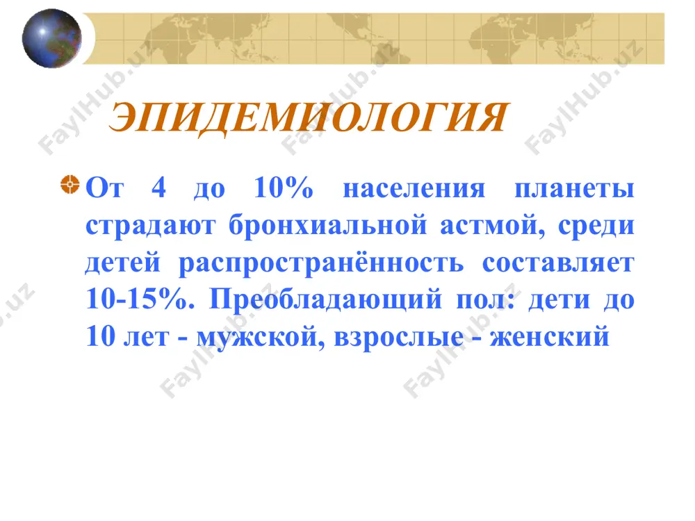 картина перед началом лечения необходимое медика-ментозное лечение ступень 2. легкая персистирующая астма симптомы 1 раз в неделю или чаще, но реже 1 раза в день обострения заболевания могут нарушать активность и сон ночные симптомы астмы возникают чаще 2 раз в месяц псв или офв1  80% от нормы колебания 20 - 30% какой-либо противовоспалительный препарат. возможно добавление бронходилататоров пролонгированного действия (особенно при ночных симптомах) ступень 1 интермитти-рующая астма симптомы реже 1 раза в неделю короткие обострения заболева-ния (от нескольких часов до нескольких дней) ночные симптомы 2 раза в месяц или реже. отсутствие симптомов и нормальная функция легких между обострениями псв или офв1  80% от нормы колебания < 20% v препараты для экс-тренного оказания помощи, назначаемые только по необходимости: ингаляци-онные 2-агонисты корот-кого действия. интенсив-ность лечения зависит от тяжести обострения: воз-можно использование кор-тикостероидов в таблетках классификация основные патогенетические варианты ба (по классификации, дополненной г.б.федосеевым) 1. инфекционно-зависимый 2. атопический 3. аутоиммунный 4. …