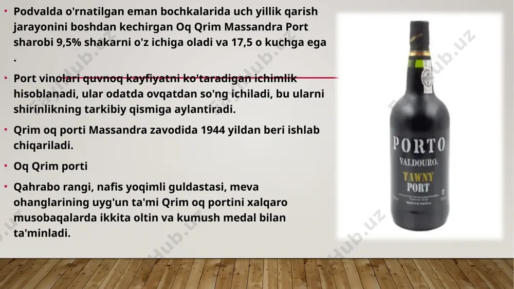 igan mustahkamlangan sharobni yaratdi. buzishdan ko'ra. keyin bu usul ishlab chiqarish texnologiyasiga qo'shildi, ammo uning "sarguzashtlari" holda emas. iste'molchilar orasida mashhurlik va muhabbatga ega bo'lgan har qanday ichimlik qalbakilashtirish xavfidan aziyat chekadi. bu port sharob bilan sodir bo'ldi - past sifatli sharobning rangi va aromatik xususiyatlarini yaxshilash uchun zanjabil, mürver ekstrakti va ko'plab turli xil aralashmalar qo'shildi. shuning uchun 18-asrning o'rtalarida porto vinosini ishlab chiqarishning aniq qoidalarini tartibga soluvchi qoida va qonun tasdiqlandi. bugungi kunda port vinosiga "nazorat qilinadigan kelib chiqishini belgilash" toifasi berilgan. sifat, shuningdek, douro va porto vino instituti tomonidan ishlab chiqilgan shishaning bo'ynidagi belgi bilan kafolatlanadi. yetkazib berishni nazorat qilish bo'yicha port vino gildiyasi uzumzorlarni ularning joylashishi, yoshi va navlari , tuproq turi va uzum navining xususiyatlariga qarab a dan f gacha bo'lgan tasnifda tashkil qilishni taklif qildi. port vinosi navlari porto vinolarini ishlab chiqarish uchun har xil navlarning aralashmalari ko'pincha ishlatiladi va monovarietallar juda kam uchraydi. …