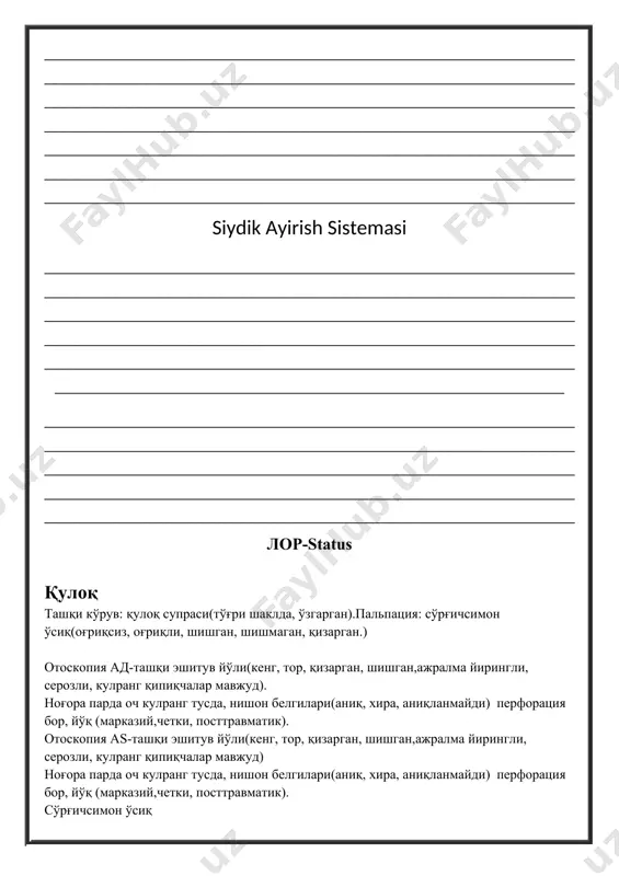 а). бурун ёндош бўшлиқлари рентгенографияси:______________________________________________________________________________________________________________________________ олфактометрия ўнг томон эритмалар чап томон 0,5% ли сирка кислотаси 70%ли этил спирти валериана настойкаси новшадил спирти ҳалқум мезофарингоскопия-танглай муртаклари(равоқлар чегарасида, гипертрофия i,ii,iii даражаси, лакуналарда казеоз-йирингли тиқинлар бор, йўқ, муртаклар юзаси силлиқ, ғадир-будир, паратонзиляр соҳа шишган, флюктуация мавжуд ), ҳалқум орқа деворининг шиллиқ пардаси (оч пушти рангда, қизарган, шишган,нам, қуруқ, лимфоид гранулалар катталашган). эпифарингоскопия-бурун-ҳалқум гумбази бўш,ҳосила (бор,йўқ, юзаси ғадир-будир,силлиқ,3-муртак катталашган,даражаси i,ii,iii),пастки ва ўрта бурун чиғаноқларининг орқа учлари(катталашган,катталашмаган). ҳиқилдоқ ташқи кўрув:бўйин соҳасида ўзгариш (бор,йўқ).пальпация:регионар лимфа тугунлар(жағ ости,бўйин,периларингеал,перитрахеал, катталашган, катталашмаган). билвосита ларингоскопия-ҳиқилдоқ усти қопқоғи,чўмичсимон тоғайлар соҳаси, чўмичсимон тоғайлар оралиғи ва сохта овоз бурмалари шиллиқ қавати(оч пушти рангда,қизарган шишган,нам, қуруқ), чин овоз бурмалари(оч кулранг тусда, фонация пайтида симметрик ҳаракат килади,бир-бирига тўлиқ ёпишади). dastlabki tashxis: _____________________________________________________________________________________________________________________________________________________________________________________________________________________________________________________________________ tekshirish rejasi ____________________________________________________________________________________________________________________________________________________________________________________________________________________________________________________________________________________________________________________________________________________________________________________________________________________________