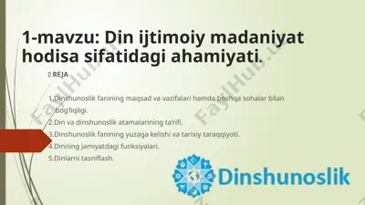 dinshunoslik fanining o‘quv rejasining tavsifi — PPTX