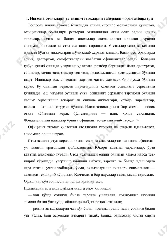 қўлда айлантирилиб, та-релка артилади; · рюмка ва қадаҳларни чап қўл билан пастидан ушла-нади, сочиқча билан ўнг қўлда, бош бармоқни ичкарига тиқиб, бошқа бармоқлар билан сирти артилади; · узун қадаҳларни эҳтиёт бўлиб артиш керак. ичига сочиқ учи солиниб артилади. сўнгра қуруқ сочиқ билан артилади. пичокдарнинг бир нечтасини чап қўл билан сопидан ушланади ва ўнг қўлдаги сочиқ билан ялтирагунга қадар артилади. пичоқнинг ўткир томони тескари туриши ке-рак. сўнфа уларни салфетка солинган тарелкага тахланади. вилка ва қошиқларни ҳам пичоққа ўхшаш артилади. тозалиги текширилади. чашкаларни сочиқ билан чап қўлга олинади, ичи ва ташқариси артилади. дастурхон ясатиш учун тайёрланган тарелка ва анжом-лар, шиша идишлар эҳтиётлик билан ёрдамчи столга қўйи-лади ва салфетка солинган патнисга терилади. якка ҳолда фойдаланиладиган тарелка, фужер, рюмка, анжомлардан ташқари ҳар бир столга туз, қалампир, гор-чица идишлари, гул учун ваза, кулдон, қоғоз салфеткалар қўйилади. идишларда «туз», «гаримдори» деган ёзувлар бўлиши керак. бу идишлар қуруқ ва тешикларидан ичи-даги нарсалар эркин сепилиши лозим. бу идишлар …