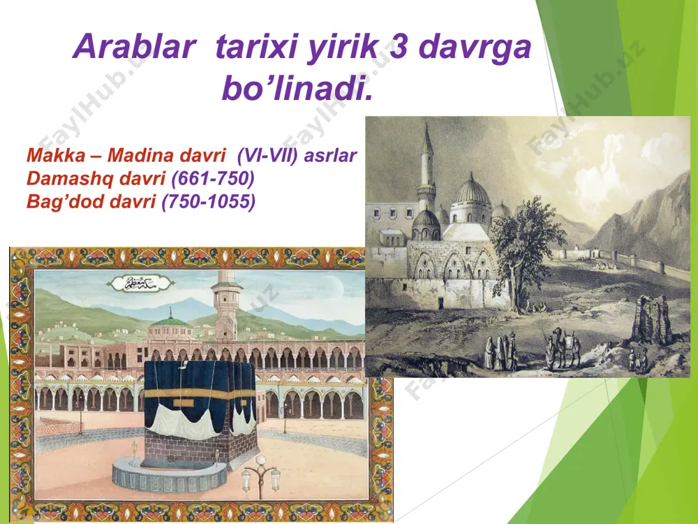 ra ular ajdodlarimizning bebaho boyligi hisoblangan mahalliy yozuvlar, tarixiy hujjatlarni yo’q qildilar. musulmonchilik diniga, islom aqidalariga zid keladigan jamiki narsalar ularning nazarida g’ayritabiiy hol hisoblanib, ayovsiz yo’q qilindi. bularning o’rniga arablar aholidan olingan mo’may daromadlar, to’lovlar evaziga hashamatli, serviqor masjidu, madrasalar xonaqolar, maqbaralar barpo etib odamlarni ularga da’vat etdilar. yurtimiz jilovini qo’lga olgan arab hukmdorlari xalqqa zulmu asoratni kuchaytirish maqsadida turli xil soliq, o’lponlarni joriy etdilar. bosh sahifaga xulosa birlik, markazlashgan davlat va kuchli hokimiyatning yo‘qligi ko‘p bor turli mamlakatlar va xalqlarning o‘z mustaqilliklarini yo‘qotishlariga sabab bo‘lgan. e’tiboringiz uchun rahmat!!!