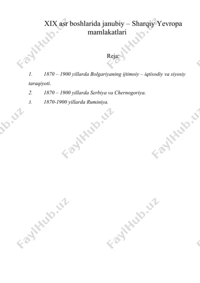 xix ( 19 ) asr boshlarida janubiy – sharqiy yеvropa mamlakatlari — DOC