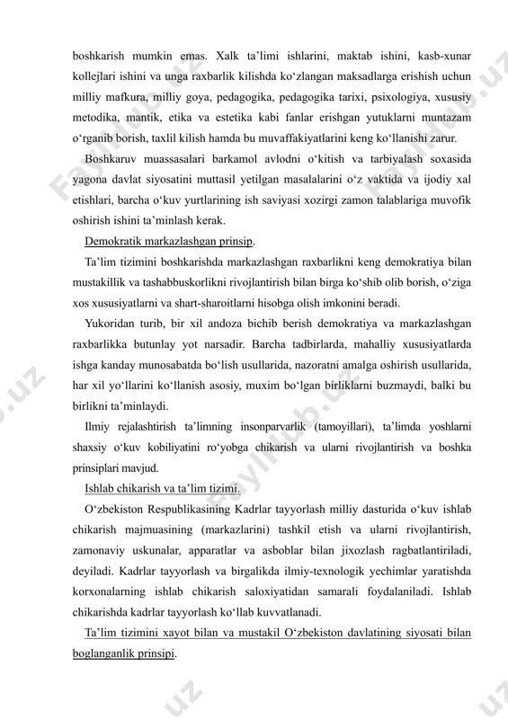 iplari mavjud. ishlab chikarish va ta’lim tizimi. o‘zbekiston respublikasining kadrlar tayyorlash milliy dasturida o‘kuv ishlab chikarish majmuasining (markazlarini) tashkil etish va ularni rivojlantirish, zamonaviy uskunalar, apparatlar va asboblar bilan jixozlash ragbatlantiriladi, deyiladi. kadrlar tayyorlash va birgalikda ilmiy-texnologik yechimlar yaratishda korxonalarning ishlab chikarish saloxiyatidan samarali foydalaniladi. ishlab chikarishda kadrlar tayyorlash ko‘llab kuvvatlanadi. ta’lim tizimini xayot bilan va mustakil o‘zbekiston davlatining siyosati bilan boglanganlik prinsipi. ta’lim tizimi xayot bilan, davlatimiz siyosati bilan boglash prinsipi o‘zbekiston maktablari, kasb-xunar kollejlari oldida turgan barcha nazariy va amaliy vazifalarni xal etishda asosiy prinsip bo‘lib keldi va shunday bo‘lib koladi. ta’lim tizimini boshkarishga siyosiy yondoshish ta’lim-tarbiya ishlaridagi xodisa, fakt va jarayonlarga mustakil o‘zbekiston respublikasi manfaatlari nuktai nazaridan turib munosabatda bo‘lish demakdir. xozirgi bozor iktisodiyotiga o‘tish davrida o‘zbekiston xalkining irodasi va manfaatlarini ifodalab, kelajagi buyuk davlat kurishga va dadil kadamlar bilan bu vazifani amalga oshirishga kodir bo‘lgan barkamol avlodga ta’lim-tarbiya berishni ta’limning asosiy vazifasi deb hisoblaydi. yoshlarni milliy …