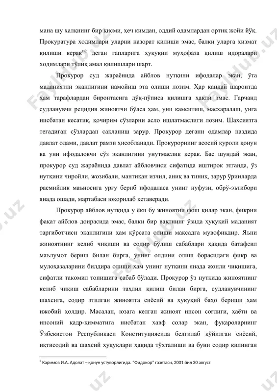 сусий мулкини ўзлаштриш, талончилик, босқинчилик, фирибгарлик билан боғлиқ бўлса, ҳалол меҳнатнинг, фойдали меҳнатнинг шарафи ҳақида тўхталиши мақсадлидир. бундан ташқари, прокурор айблов нутқида қилмишнинг оқибати жамият учун ўта зарар эканлигини ҳаётий мисоллар асосида изоҳлаши керакки, судланувчининг руҳиятига, қалбига, онгу шуурига етиб борсин, айбдорнинг бир умр ёдида сақлансин. натижада айбдор қандай жиноят қилганлигини англаб етсин, ўзига тегишли хулоса чиқариб олсин. лекин нутқни меъёридан ортиқча насиҳатгўйликка айлантириб юбормаслик керак. шуни алоҳида таъкидлаш жоизки, прокурор ўзининг айблов нутқида барчага тушунилиши қийин сўзларни, шевага оид сўзларни, ўзлашмаган европача сўзларни қўлламаслиги лозим. ҳар бир иш юзасидан фикр-мулоҳазаларни мантиқий изчиллик асосида, адабий тил меъёрларига амал қилган ҳолда ифодалаш кўзланган натижани беради. адвокатнинг ҳимоя нутқи мустақиллик шарофати ила адвокат ва адвокатурага муносабат тубдан ўзгарди. маълумки, собиқ совет тузуми даврида адвокатнинг вазифаси социалистик қонунчиликни мустаҳкамлаш, социалистик одил судловга хизмат қилиш бўлиб, инсон манфаатлари ва қонуний ҳуқуқлари, инсон омили иккинчи даражага тушиб қолган эди. натижада сўнгги йилларда адвокатларга нисбатан одамларда …
