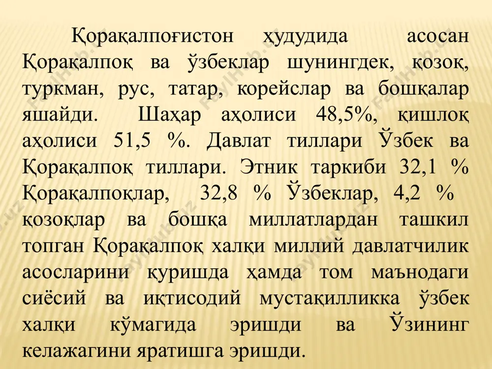 лим, 26 боб, 120 модда) қилинди. 1993 йил 4 декабрда бўлиб ўтган х1v сессиясида давлат мадҳиясини қабул қилди. қорақалпоғистон республикаси консти-туциясига асосан 1994 йил 25 декабрда олий кенгашнинг таркибига муқобиллик асосида 75 депутат сайланди. республика парламенти қорақалпоғистон республикаси жуқориғи кенгеси деб аталади. жуқориғи кенгеснинг нукус шаҳрида 1995 йил 11 январда бўлиб утган 1 чақириқ биринчи сессиясида жуқорғи кенгес раиси, унинг ўринбосарлари, мандат комиссияси, 8 та қўмита раислари ва унинг аъзоларини сайлади. қорақалпоғистон ижроия ҳокимият органи вазирлар кенгаши ҳисобланади, унинг таркибига раис, 2та биринчи ўринбосар ва тўртта тармок ўринбосарлари киради. шунингдек, ижроия ҳокимият таркибига вазирликлар ва қатор тармоқ қўмиталари раҳбарлари ҳам киради. қорақалпоғистон республикаси вазирлар кенгаши, тошкент шаҳрида ўзбекистон республикаси вазирлар маҳкамаси қошида ўзининг иш олиб борувчи доимий вакилига эга. қорақалпоғистон республикасида фаолият кўрсатаётган қатор жамоат ташкилотлари бу ерда демократик жараёнларнинг тобора қарор топаётганидан далолат беради. иқтисодий ҳаёт. республика иқтисодиётининг бошқа соҳаларида ҳам ислоҳатлар изчил амалга оширила бошланди. жумладан, банк тизимида …