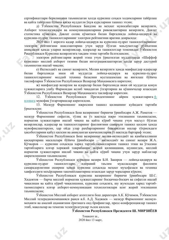 рматив ҳужжатлар, шу жумладан техник топшириқлар ва танлов ҳужжатларини ишлаб чиқиш ҳамда қайта кўриб чиқиш бўйича йиллик ва узоқ муддатли дастурлари келишилиши ва уларнинг ижроси устидан тизимли мониторинг ўрнатилишини таъминласин. 8. ўзбекистон республикаси молия вазирлиги: бир ой муддатда қурилиш тармоғини ислоҳ қилиш, шу жумладан миллий норматив ҳужжатларни ишлаб чиқиш ва қайта кўриб чиқиш бўйича ишларни самарали ташкил этиш мақсадида халқаро экспертлар ва консультантларни жалб этишда ўзбекистон республикаси қурилиш вазирлигига амалий ёрдам кўрсатсин; 2020 йилда миллий норматив ҳужжатларни ишлаб чиқиш ва қайта кўриб чиқиш, шунингдек, халқаро экспертлар ва консультантлар хизматлари тўловини амалга ошириш учун бир ой муддатда қурилиш вазирлигига ўзбекистон республикаси вазирлар маҳкамасининг захира жамғармаси маблағлари ҳисобидан 15 миллиард сўм ажратилишини таъминласин; 2021 — 2023 йиллар учун ўзбекистон республикаси давлат бюджети параметрларини ишлаб чиқишда миллий норматив ҳужжатларни ишлаб чиқиш ва қайта кўриб чиқиш учун зарур бўлган маблағларни ажратишни назарда тутсин. 9. ўзбекистон республикаси бандлик ва меҳнат муносабатлари вазирлиги ҳамда қурилиш вазирлиги …