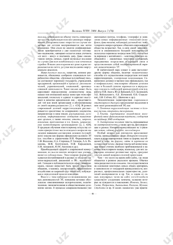 mahsulot haqida ma'lumotlar tushunarli emas - Page 3