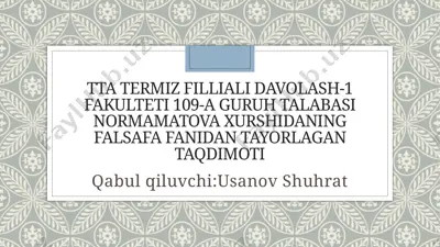 ibn rushd falsafasi — PPTX
