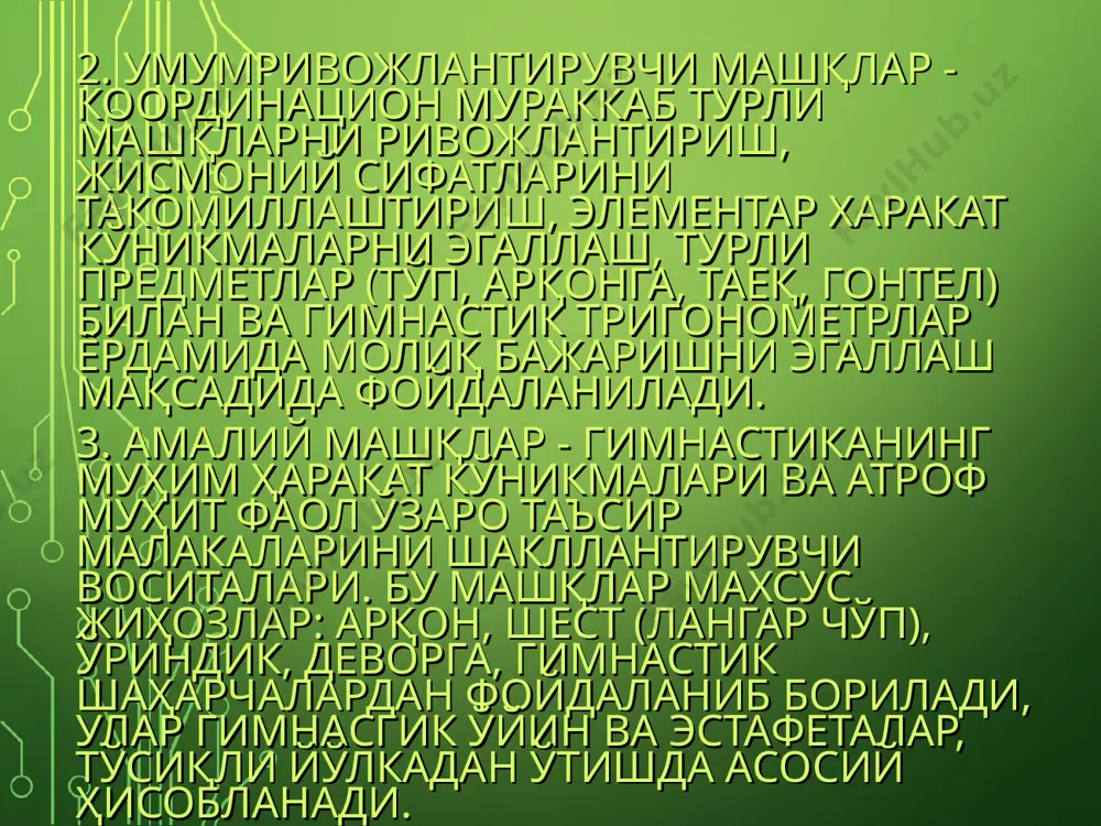 арни жисмоний тарбия учун хос тоифа вазифаларини хал этишда қўллаш имконияти беради. гимнастиканинг методик хусусиятларини билан белгилана-диган универсаллиги, восита ва турлари хилма-хиллиги уни исталган тоифа шахслар билан олиб бориш имконини беради, уни жисмоний тарбия тизимининг мухим ва тенгсиз воситасига айланади. жисмоний тарбия восита ва методларининг ягона тўзилиши мавжуд. у уйинлар, гимнастика, спорт ва туризмдан иборат. бир-биридан утказиш шартлари ва жисмоний машқлар турларига ифодаланиши билан фарк килсада, улар органиқ бирликда мавжуддир. гимнастика жисмоний тарбиянинг асосий воситаси ва методи снфатида ажратилади. демак, гимнастиканинг таянган жисмоний машқлар ва илмий асосланган усуллар тизими булиб, харакат кобилиятларини такомиллаштириши ва шугулланувчиларни согломлаштиришга чакирилган. унинг асосий вазифалари: 1. организм шакл ва функцияларнни баркамол ривожлантириш, жисмоний кобилиятларни хар томоилама такомиллаштириш, саломатликни мустахкамлаш, кишиларнинг ижодий хаётини ўзайгириш. 2. хаётий мухим малака, куникмаларини шакллантириш. 3. ахлокий, иродавий ва эстетик сифатларини тарби гимнастик машкларнинг характеристикаси. сафда туриб бажариладиган машклар бу кийин булмаган харакатлантирувчи машклардир. 2. умумривожлантирувчи машк (гимнастика хамма турларида кенг …