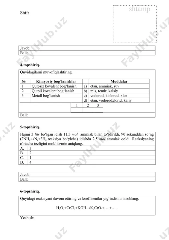 izotopning nisbiy atom massasi - Page 4