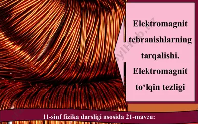 elektromagnit tebranishlarning tarqalishi. elektromagnit to‘lqin tezligi 11-sinf — PPT