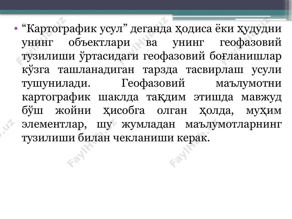 ни тавсифловчи хариталардан, ривожланиш жараёнларини белгиловчи хариталардан ва келажакдаги вазият бўйича таклифларни ўз ичига олган хариталардан, масалан, келажакдаги ердан фойдаланишдан иборат. image2.png image3.emf image4.emf image5.emf image6.emf /docprops/thumbnail.jpeg