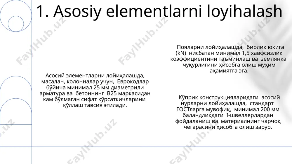 di. metallarning tarkibida aralashmalar va qo'shimchalar mavjud bo'lib, ularning miqdori 0,1% dan 10% gacha o'zgarib, materialning mexanik xossalarini, masalan, mustahkamlik va korroziyaga chidamliligini sezilarli darajada o'zgartirishi mumkin. 6. metallarning tuzilishi haqida umumiy ma'lumot xavfsizlik chegarasi odatda yuk ko'tarish qobiliyatining 1,5 dan 5 gacha bo'lgan koeffitsiyenti sifatida belgilanadi va materialning chidamliligi, ish sharoitlari va boshqa omillarni hisobga oladi. metall konstruksiyalarni loyihalashda xavfsizlik chegarasi va ishonchlilikni ta'minlash uchun quvvat chegarasi 2-3 baravar yuqori bo'lishi kerak, bu esa struktura ishlash muddatini uzaytiradi. ishonchlilik ehtimoliy yondashuv orqali baholanadi, bu yerda struktura muvaffaqiyatsiz bo'lish ehtimoli 1% dan kam bo'lishi kerak, masalan, 0.01 yoki undan kam. 7. xavfsizlik chegarasi va ishonchlilik e'tiboringiz uchun rahmat @taqdimot_robot image1.png image2.png image3.png image4.png image5.png image6.png image7.png image8.png
