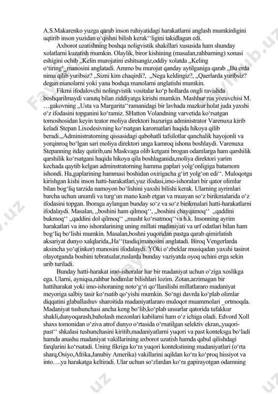 aqida gapirayotganidan qat‘i nazar, o‘z unsiz ,,tili‘‘ga ega. taniqli rus rejessyori k.s.stanislavskiy: ,,qo‘llar fikrni oxirigacha bayon etishga yordam beradi , degan edi. mashhur qadimgi notiq demosfen ham yaxshi notiq bo‘lish uchun nima qilish kerak, degan savolga shunday javob bergan edi:,,qo‘l harakati,qo‘l harakati va yana qo‘l harakati. bunday mulohaza fransuz olimi jil delezda ham kuzatiladi: ,,so‘zlarning hokimlik qudrati o‘z kulminatsiyasiga aytilgan gaplar tana bilan aytilganlarni takrorlaganda erishadi‘‘. shunday ekan,notiq nutq so‘zlash jarayonida nafaqat chiroyli so‘zlay bilishi,balki tana, qo‘l harakati, mimika va boshqa nolingvistik vositalaridan foydalana bilishi hamda ularning manolarini aniq idrok eta bilishi muhim ahamiyat kasb etadi. aksariyat tadqiqotchilar to‘g‘ri takidlashganlaridek ,,tana tili‘‘ inson madaniyatini aks ettiradi. bu haqda f.laroshfuko shunday degan edi:,,har qanday hissiyotning uning o‘zigagina xos bo‘lgan qo‘l harakati ohang va mimikasi mavjud. ular uyg‘otgan taassurot yaxshi yoki yomon,yoqimli yoki yoqimsizodamlarning biz tomon intilishi yoki bizdan qochishlariga sabab bo‘ladi. shuning uchun ham a.s.makarenko yuzga qarab inson ruhiyatidagi harakatlarni anglash …