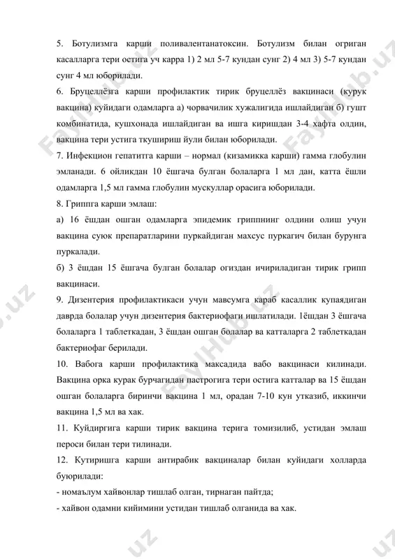 вакцина ишлаб чикариш - Page 5
