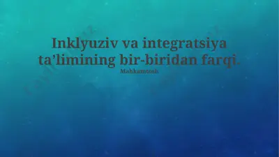 inklyuziv va integratsiyalashgan ta'lim haqida taqdimot — PPTX