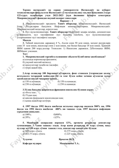 makro iqtisodiyotdan nazorat savollari — DOC