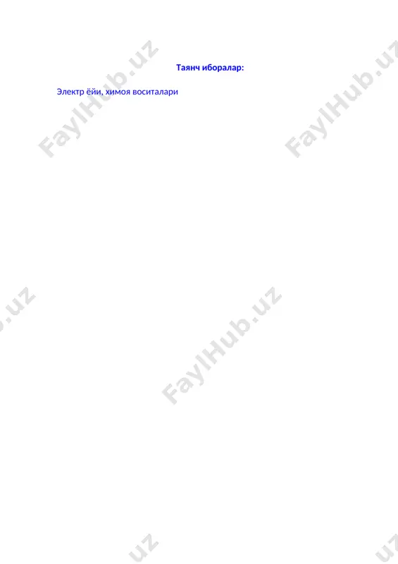 трансформаторлар - Page 5