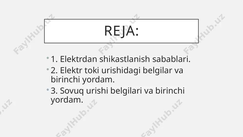 ishi bilanoq odam silkinish, spazm, mushaklar, yonayotgan zarbani his qilishi mumkin. oqim ta’sirini to’xtatgandan so’ng, markaziy asab tizimidan asosiy alomatlar kuzatiladi. elektr toki urishi shikastlanishining belgilari miya chayqalishining klinik ko’rinishi bilan juda o’xshashdir. bezovtalik, befarqlik, atrof-muhitga befarqlik, ko’ngil aynishi, bosh og’rig’i va bosh aylanishi bor. yurak-qon tomir tizimi elektr shikastlanishiga shunday ta’sir qiladi: - qon bosimining dastlabki oshishi, keyin esa keskin pasayishi; - yurak urish tezligining oshishi; - aritmiya; - yurak chegaralarini kengaytiradi elektr toki shikastlanishi uchun birinchi yordam jarohatlangan kishiga yordam bera olish uchun avvalo oʻzingizni himoya qilishingiz kerak. kuchlanish manbasini o’chirish, simni jabrlanuvchining qo’lidan tortib olish kerak. agar buning iloji bo’lmasa, undajabrlanuvchini quvvat manbaidan ajratish kerak. buning uchun taxta, yog’och tayoq, izolyatsiyalangan asboblar, rezina qo’lqoplar, izolyatsion stendlar, rezina poyabzal kabi himoya vositalaridan foydalanishingiz kerak. agar yaqin atrofda bunday xavfsizlik moslamalari bo’lmasa, siz jabrlanuvchiga kichik “o’rdak qadamlari” bilan harakat qilib, o’zingizni himoya qilishingiz mumkin. oyoqlar erdan chiqmasligi kerak. bir …