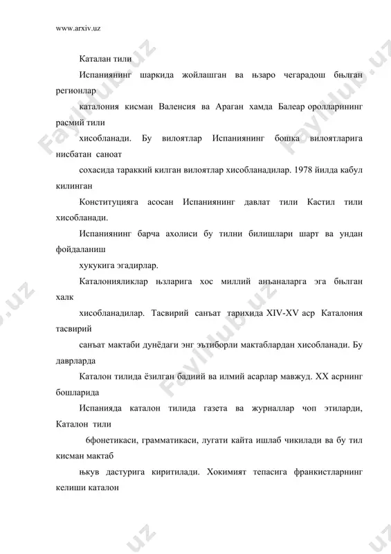 кастилия тилининг барча сохаларда кенг књлланиши ва бошка сабаблар каталон тилининг ривожланишига тњскинлик килади. каталон тили, испан ва француз тили билан биргаликда андоррада расмий тил макомига эришади. шунингдек, каталон тили шаркий пирений департаментида (асосан руссильон вилоятида) ва сардиниянинг италияга карашли альгеро шахрида хам сњзлашув тили хисобланади. францияда айрим коллежларда каталон тили факультатив предмет тарзида њкув дастурига киритилган. монрелье университетида махсус кафедра мавжуд бњлиб, каталон тили илмий изланишлар максадида ишлатилади. галисий тили испаниянинг регионларидаги расмий тилларидан бири. галисияликлар 3 млн.дан ортикрок бњлиб, испаниянинг галисия вилоятида жойлашган. галисия тили њзининг тарихи, генетикаси жихатидан португал тилига якин хисобланади. галисия тилида xii-xiii асрларда бой поэзия яратилади. бирок, кейинчалик унинг ёзма анъаналари эътибордан колиб кетади. xx асрнинг бошларида галисия тилида бадиий адабиёт яратишни кайта тиклашга уринишлар бњлади, аммо барча уринишлар бехуда кетади. галисия тили факат маиший сохаларда хизмат килувчи воситага айланиб колади. провансал (ёки окситан) тили франциянинг жанубий кисмида жойлашган 10 млн. га якин ахолининг …