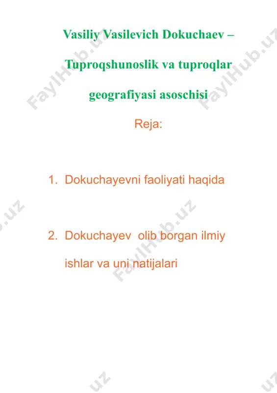 da nutq so'zladi. u o'zining dastlabki ilmiy ma'ruzasini mahalliy joylar (kachni daryosining vodiysi) geologiyasiga bag'ishladi va 1872 yil martda u jamiyatning to'la a'zoligiga saylandi. shu yilning yozida dokuchaev smolensk provintsiyasida yangi geologik kuzatuvlar o'tkazdi va shu bilan birga daryoning quyilishi sabablari bilan qiziqdi. 1872 yilning kuzida dokuchaev geologiya bo'yicha geologlik bo'yicha peterburg universitetining geolog nazorati ostida konservativ (himoyachi) sifatida ish boshladi. yaqinda yosh dokuchaevning qiziqishi doirasi kengayadi: 1873 yilda peterburg mineralogiya jamiyati a'zosi etib saylandi va 1874 yilda peterburgning tabiatshunoslar jamiyati mineralogiya va geologiya bo'limi kotibi etib saylandi. xuddi shu yili dokuxaevning ta'lim faoliyati boshlandi. qurilish fakultetida (keyinchalik qurilish injenerlari instituti) mineralogiya va geologiyani o'qitadi va 1885 yilda s.f. glinka bilan birgalikda mineralogiyaning qisqa kursini nashr etadi. ilmiy faoliyatning dastlabki davrida dokuchaevning e'tiboriga asosan to'rtinchi yoshdagi yumshoq bo'shliq allyuvial konlari jalb etildi va o'sha davrda juda kam o'rganildi. ammo keyin dokuchaev ulardagi tuproq tarkibiga alohida e'tibor beradi. 1874 yilda dokuchaev …
