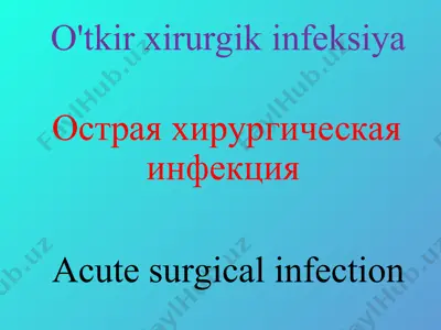o‘tkir xirurgik infeksiya — PPT