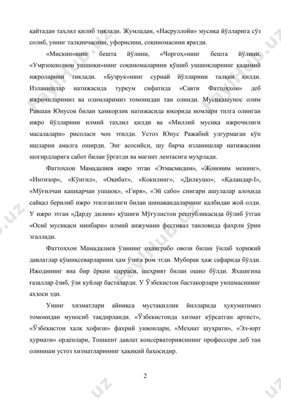 ўлларини талқин қилди. изланишлар натижасида туркум сифатида «савти фаттоҳхон» деб ижрочиларимиз ва олимларимиз томонидан тан олинди. мусиқашунос олим равшан юнусов билан ҳамкорлик натижасида юқорида номлари тилга олинган ижро йўлларини илмий таҳлил қилди ва «миллий мусиқа ижрочилиги масалалари» рисоласи чоп этилди. устоз юнус ражабий улгурмаган кўп ишларни амалга оширди. энг асосийси, шу барча изланишлар натижасини шогирдларига сабот билан ўргатди ва магнит лентасига муҳрлади. фаттоҳхон мамадалиев ижро этган «этмасмидим», «жононим менинг», «интизор», «кўнгил», «оқибат», «кокилинг», «дил​кушо», «қаландар-i», «мўғилчаи қашқарчаи ушшоқ», «гиря», «эй сабо» сингари ашулалар алоҳида сайқал берилиб ижро этилганлиги билан шинавандаларнинг қалбидан жой олди. у ижро этган «дарду дилим» қўшиғи мўғулистон республикасида бўлиб ўтган «осиё мусиқаси минбари» илмий анжумани фестивал танловида фахрли ўрин эгаллади. фаттоҳхон мамадалиев ўзининг оҳанграбо овози билан ўнлаб хорижий давлатлар қўшиқсеварларини ҳам ўзига ром этди. муборак ҳаж сафарида бўлди. ижодининг яна бир ёрқин қирраси, шеҳрият билан ошно бўлди. яхшигина ғазаллар ёзиб, ўзи куйлар басталарди. у ўзбекистон бастакорлари уюшмасининг …