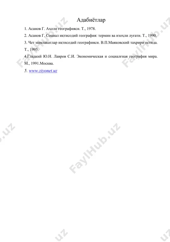 халк классификцияси (лингвистик классификатциялаш ) - Page 4