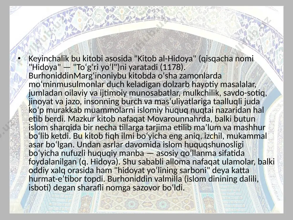 yodgorlik majmui bunyod etilib, shu yerda uning ramziy maqbarasi oʻrnatildi. www.arxiv.uz www.arxiv.uz manbalar xidaya. kommentariy musulmanskogo prava (per. s angl. pod. red. n.i. grodekova), t. ], t., 1994; hidoya |1 j.], t., 2000. ad. saidov a. x., burhoniddin margʻinoniy — buyuk huquqshunos, t., 1997; hasaniy mahmud, al-margʻinoniyning "hidoya" asari va unga yozilgan sharhlar, t., 2000; qoriyev o., al-margʻinoniy— mashhur fiqhshunos, t., 2000. abdulhakim sharʼiy juzjoniy. www.arxiv.uz image2.jpeg image3.jpeg image4.jpeg image5.jpeg image6.jpeg image1.jpg