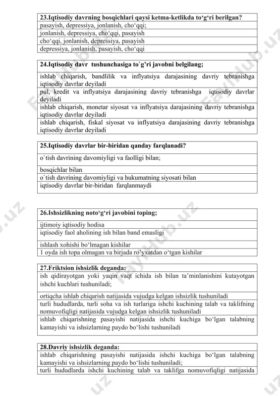 hududlarda ishchi kuchining talab va taklifga nomuvofiqligi natijasida vujudga kelgan ishsizlik tushuniladi turli tarmoqlarda ishchi kuchining talab va taklifga nomuvofiqligi natijasida vujudga kelgan ishsizlik tushuniladi ish qidirayotgan yoki yaqin vaqt ichida ish bilan ta’minlanishini kutayotgan ishchi kuchlari tushuniladi 29.ouken qonuni qaysi bog‘liqlikni ifodalaydi? ishsizlik va ishlab chiqarish o‘rtasidagi bog‘liqlikni; inflyatsiya va ishsizlik o‘rtasidagi bog‘liqlikni pul massasi va ishlab chiqarish o‘rtasidagi bog‘liqlikni inflyatsiya va ishlab chiqarish o‘rtasidagi bog‘liqlikni 30.inflyatsiyadan kimlar yutishi mumkin? qarz olgan insonlar; qarz bergan insonlar va qat’iy belgilangan daromad (nafaqa, stipendiya, ish haqi) hisobiga yashovchi insonlar omonat kassalariga pul qo‘ygan insonlar sug‘urta egalari, o‘z hayotlarini sug‘urta qilganlar 31.ishsizlik va inflyatsiya o`rtasidagi teskari bog’liqlikni aniqlang iqtisodchi olim ingliz olimi a.fillips; amerikalik olim p. samuelson ingliz olimi dj.m. keyns amerikalik olim m. fridmen 32.antinflyatsion siyosat tushunchasiga to`g’ri javobni belgilang? baholar umumiy darajasini barqarorlashtirish, inflyatsion keskinlikni yumshatishga yo`naltirilgan makroiqtisodiy siyosat; ishsizlik va inflyatsion keskinlikni yumshatishga yo`naltirilgan makroiqtisodiy siyosat monetar organlari tomonidan …