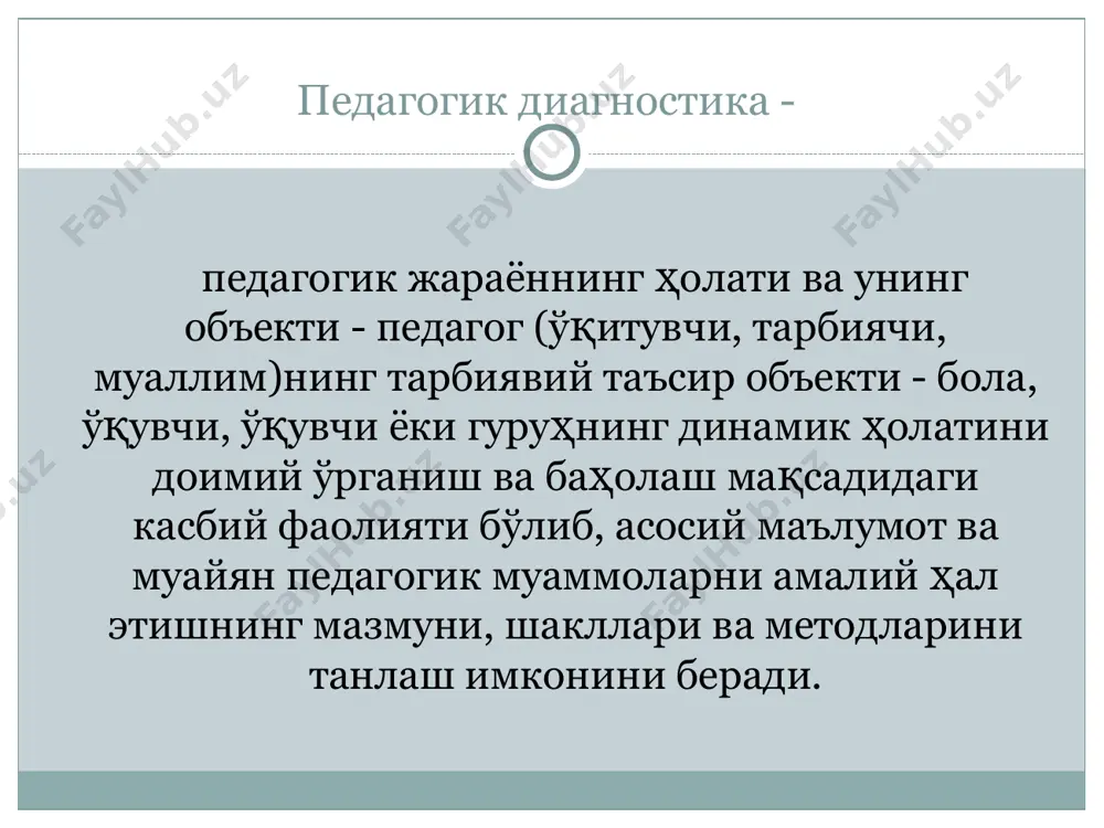pedagogik diagnostikaning asosiy funktsiyalari va turlari - Page 5