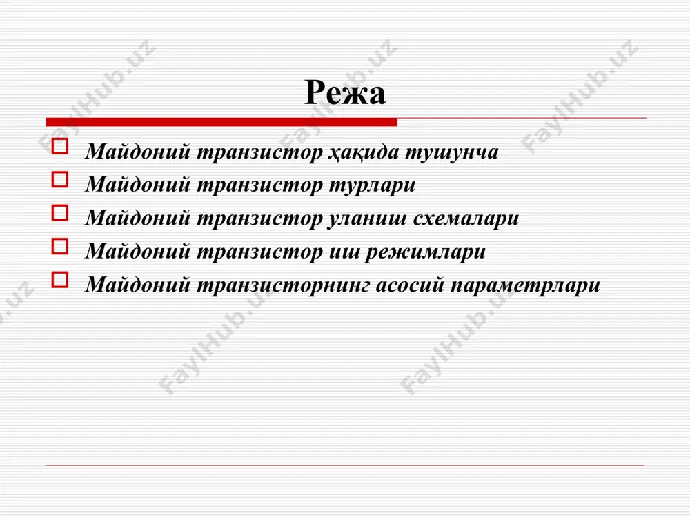 нг ортиши деярли тўхтайди. бу ҳолат бир вақтнинг ўзида затвордаги uзи кучланишининг ҳам ортиши билан тушунтирилади. бу вақтда канал тораяди ва ic токини камайишига олиб келади. натижада ic дрейфрли ўзгармайди. мт асосий параметрлари характеристика тигклиги uси = const бўлгандаги ; ички (дифференциал) қаршилик uзи = const бўлгандаги ; кучланиш бўйича кучайтириш коэффициенти iс = const бўлгандаги . кичик сигнал параметрлари ўзаро ифода билан боғланган. эътиборингиз учун рахмат . . тўй си зи u u + зи берк зи тўй си u u u - = . . . . . . тўй си си u u £ . . тўй си си u u ³ зи c u i s ¶ ¶ = c c и i i u r ¶ ¶ = зи c и u u ¶ ¶ = m i sr = m