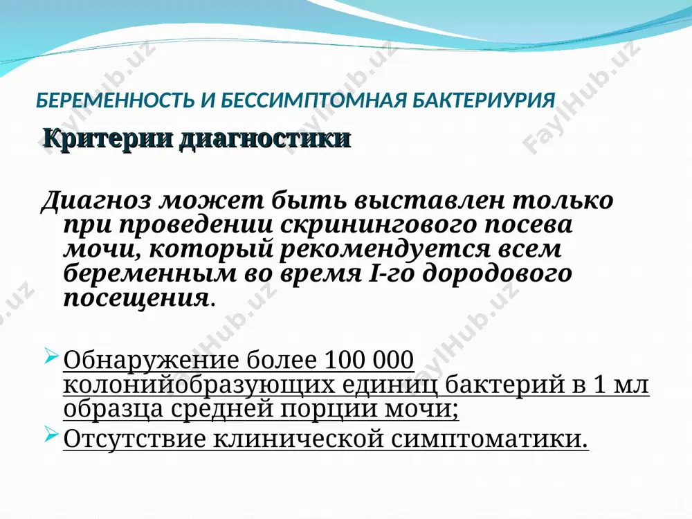 рственных препаратов, уменьшающих приток крови к сердцу, например, нитратов или периферических вазодилататоров, однако следует помнить о возможном снижении сердечного выброса под действием названных препаратов. при снижении систолической функции левого желудочка возможно применение сердечных гликозидов. при правожелудочковой сн также назначают диуретики. венозные вазодилататоры противопоказаны, поскольку могут увеличить застой крови в бкк. для поддержания сердечного выброса и обеспечения адекватной органной перфузии назначают сердечные гликозиды. ин. медикаментозное лечение при умеренной венозной лёгочной гипертензии и преобладании венозного застоя крови в мкк (одышка, ортопноэ, кашель и другие симптомы) целесообразно применение лекарственных препаратов, ограничивающих приток крови в лёгочную артерию. для этого назначают диуретики (гидрохлоротиазид по 50–100 мг/сут, фуросемид по 40–60 мг/сут) или нитраты, способствующие депонированию крови в венах бкк и уменьшению преднагрузки на сердце (изосорбида динитрат). избыточный диурез при назначении диуретиков или значительное депонирование крови при использовании нитратов могут привести к резкому снижению сердечного выброса. при симптомах застоя в мкк у больных с ппс применение сердечных …