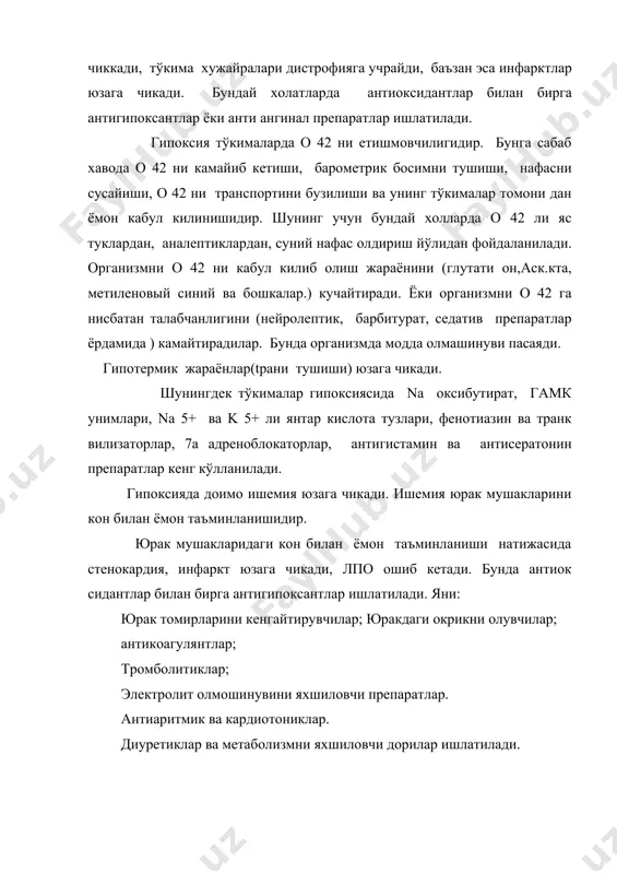 изм билан боғлик касалликларда, томирларнинг атеросклеротик касалликларида, вена кон томирларининг димланиши ва яллиғланиши каби холатларида кенг доирада кўлланилади. ангиопротекторлар кон кўйилиш сис- темасининг бузилишида бериладиган антикоагулянт препаратларнинг дозаси ошиб кетганда юзага чикувчи кон томирларининг ўтказув- чанлигини бузилишида ва трофик яраларда хам кўлланилади. ангиопротектор таъсирга эга препаратлар каторига капилярлар ўтказувчанлигини мустахкамловчи р витамин группасига кирув- чи препаратлар, аскорбин кислота ва унинг унумлари хамда стеро- ид бўлмаган яллиғланишга карши препаратларни киритиш мумкин. хозирги кунда тиббиёт амалиётида ангиопртектор таъсирга эга бўлган пармидин, этамзилат, кальция добезилат, трибенозид, эскузан, эсфлазид ва рутин унумларидан троксевазин, аскорутин хамда аскофитин препаратлари хам кўлланилмокда. шу препаратлар каторига предуктал ва липостат препаратларини хам киритиш мумкин. предуктал препарати юрак миокардига цитопротекция таъсир кўрсатади. бунда миокарднинг кислородга бўлган талаби хўжайра доирасида юзага чикади. предуктал-триметазидин юрак ишимиясига карши таъсирга эга препаратдир. предуктал миокардда юзага чикувчи ва юрак ишемиясида тўғридан-тўғри катнашувчи биокимёвий процессларни асосига таъсир этади ва митохондрияда юзага келувчи энергияга ижобий таъсир этади …