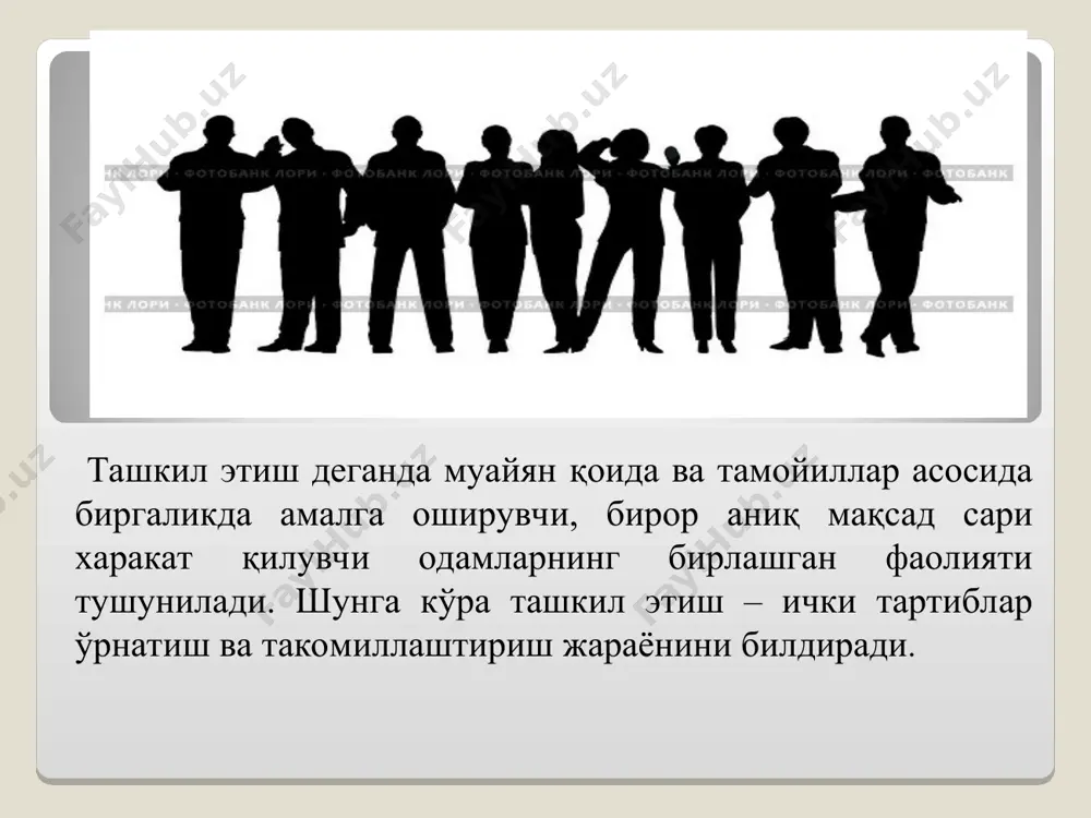 еҳнат тақсимотининг шакллари технологик меҳнат тақсимоти ишлаб чиқариш жараёнларининг қайта ишлаш фаза ва циклларига қараб бўлади. функционал меҳнат тақсимоти қўлланилганида бировлар асосий ишни бажаришда ихтисос топади, бошқалари эса ёрдамчи ишни бажаришда малакали меҳнат тақсимоти мураккаб ишлар билан оддий ишларни бир-биридан ажратишдан иборат. операциялар бўйича меҳнат тақсимоти ишчилар меҳнатини энг тўла тақсимлашдир. касбий меҳнат тақсимоти ишчиларнинг касбий ихтисосларига қараб амалга оширилади ва иш жойида у ёки бу касб (ихтисос) бўйича иш бажариш назарда тутилади. умумий меҳнат жараёнидаги айрим ходимлар ва гуруҳларнинг меҳнатини бирлаштириш талаб қилинади. меҳнат фаолияти жараёнидаги алоҳида ихтисослаштирилган ижрочилар ўртасидаги алоқаларнинг ўрнатилиши меҳнат кооперацияси деб аталади меҳнат кооперацияси ва унинг шакллари ихтисослаштирилган цехларнинг цехлараро кооперацияси корхонадаги бир неча цех жамоасининг бир хил ишлаб чиқариш жараёнида ёки турли бўлса-да, бир-бири билан боғлиқ ишлаб чиқариш жараёнларида режали равишда ва биргаликда иштирок этиши тушунилади. ихтисослаштирилган участкаларнинг цех ичидаги меҳнат кооперацияси цех ичидаги бир неча участка жамоаларининг бир хил ишлаб чиқариш жараёнида ёки …