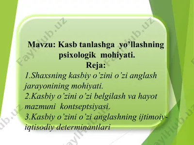 kasb tanlashga yo‘llashning psixologik mohiyati — PPT