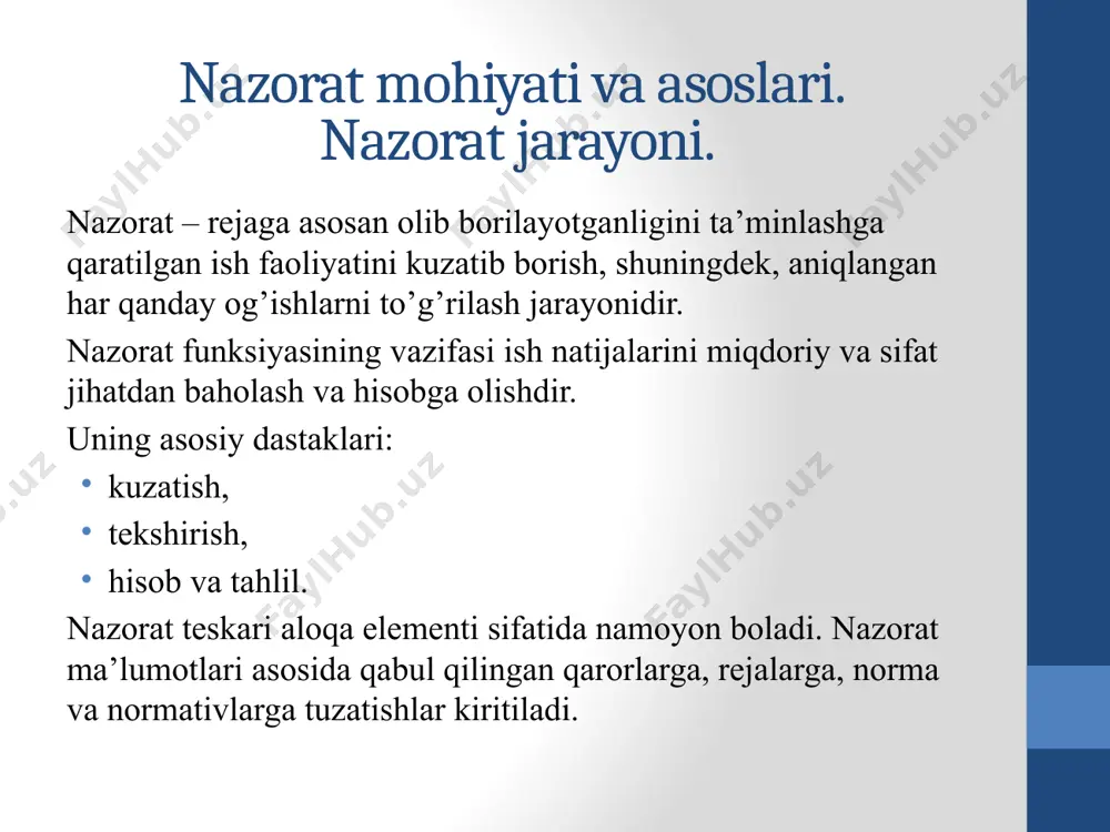 'ljallanganidan qay darajada chetga chiqishi mumkinligi). og'ishlar ko'lamini aniqlash juda muhim qarordir. agar u juda katta bo'lsa, muammolar inqirozga olib kelishi mumkin; agar juda kichik bo'lsa, tashkilot har bir engil og'ishlarga javob beradi, bu juda qimmat va vaqt talab qiladi. bunday nazorat tizimi tashkilotning maqsadlariga erishishga yordam berishdan ko'ra to'sqinlik qiladi. natijalarni o'lchash. natijalarni standartlarga muvofiqligini baholash uchun o'lchash nazoratning eng qimmat va muammoli tomoni hisoblanadi. samarali o'lchash tizimi u boshqaradigan faoliyat turiga mos kelishi kerak. birinchi qadam, standart ifodalangan birliklarga aylantirilishi mumkin bo'lgan o'lchov birligini tanlashdir. shunday qilib, agar standart foyda bo'lsa, u holda o'lchov dollar yoki foizlarda bo'lishi kerak. bu erda bitta umumiy qoida qo'llaniladi - standart keyinchalik o'lchanadigan narsalarni aniq ko'rsatishi kerak. ma'lumotlarni yetkazish. nazorat samaradorligi ko'p jihatdan kommunikatsiyalar samaradorligiga bog'liq. tegishli xodimlar standartlar va ularning faoliyati natijalari to'g'risida ma'lumotga ega bo'lgan taqdirdagina nazorat tizimi samarali bo'ladi. ushbu ma'lumotlar to'g'ri, o'z vaqtida bo'lishi va odamlarga qarorlar qabul …