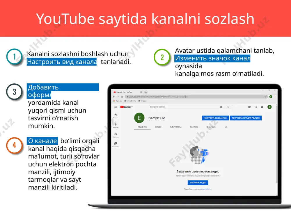 youtube saytida kanal ochish - Page 4