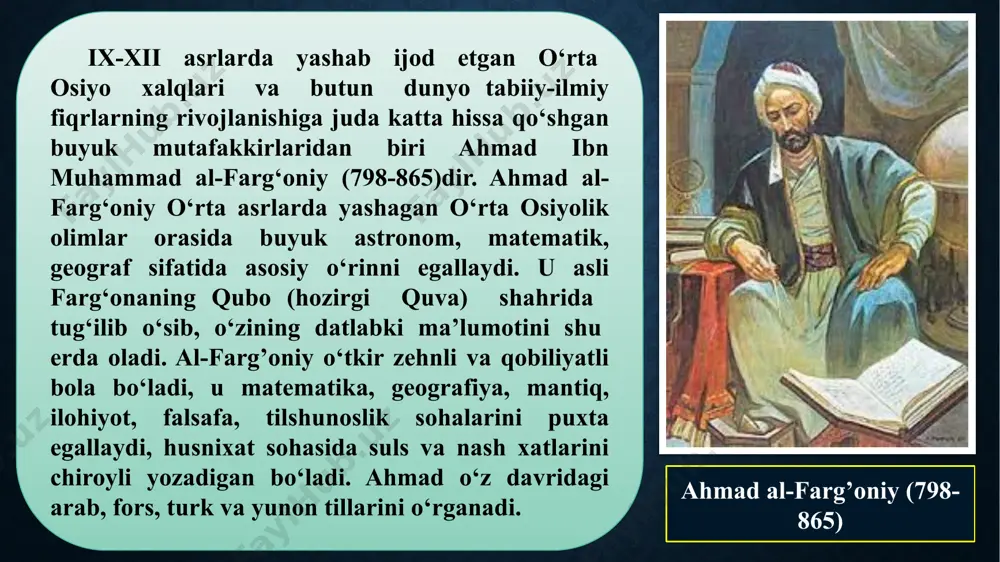 anidagi yaponiya orollarigacha davom ettiradi. al-farg‘oniyning tavsiflash usuli al-xorazmiyning tavsiflash usulidan farq qilib, u hindlarning an’anasiga asoslanadi. uning iqlimlar tavsifida 3-,4-,5-,6- va 7- iqlimlarning tavsifi diqqatga sazovordir. uchinchi iqlim sharqdan boshlanib, xitoy mamlakatning shimolidan, so‘ng hind mamlakatidan va so‘ngra qobul va kermon viloyatlaridan o‘tadi. to‘rtinchi iqlim sharqdan boshlanadi va tibetdan, so‘ngra xurosondan o‘tadiki, bunda xo‘jand, ustrushona, farg‘ona, samarqand, balx, buxoro, xirot, amuya, marvarud, marv, saraxs, tus, nishopur shaharlari bor. undan so‘ng jurjon, qumis, tabariston, demovand, qazvin, daylam, ray, isfaxondan o‘tadi. beshinchi iqlim sharqda yajuj mamlakatidan boshlanadi, so‘ng xurosonning shimolidan o‘tadi, unda toroz shahri-savdogarlar shahri bor. navokat (navkat), xorazm, isfijob (sayram), turarband (o‘tror-hozirgi aris) va ozayborjon, armiya (armaniston) viloyati, barda’a (barda), nashava (naxchivan) shaharlari bor. oltinchi iqlim sharqdan boshlanadi va yajuj mamlakatidan o‘tadi, so‘ng xazar mamlakatidan (shimoliy kavkaz va quyi volga bo‘yin), jurjon (kaspiy) dengizining o‘rtasidan kesib o‘tadi va rum (vizantiya) mamlakatigacha boradi. yettinchi iqlim sharqda yajuj mamlakatning shimolidan boshlanadi, so‘ng …