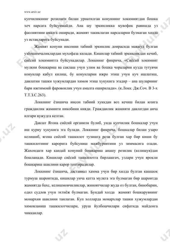 да кичик булган: сулх ва уруш масаласи ё халк томонидан, ё кенгаш томонидан хал этилган. локк давлат бошкарувининг: монархия, олегархия, демократия ва аралаш типларини тахлил килди. бошкариш шакли олий хокимият теппасида кимнинг турганлигига боглик эканлигини курсатди. у олий хокимият деганда конун чикарувчи хокимиятни назарда тутди. конун чикарувчи хокимият давлати олий хокимият булибгина колмай, балки халк ишонч билдирган кишилар кулидаги мукаддас ва узгармас хокимиятдир. локк шуни алохида тахкитлайдики, бирон бир фармон кандай шаклда булишидан катий назар агар конун чикарувчи органнинг санкциясини олмаган булса, конун кучига эга була олмайди. конун чикарувчи томонидан кабул килинган конуннинг энг мухим хусусияти шундаки, у жамиятнинг розилиги билан булади. конун чикарувчи олий хокимият деспотик була олмайди, унинг хар кандай чора тадбирлари ижтимоий манфаат билан чеклангандир. табиат конуни хамма кишилар учун, айникса конун чикарувчилар учун абадий кулланма (намунаси) булиб хизмат килади. бошкалар хатти харакатини, шунингдек уз хатти-харакатларини тугри йулга солиш максадида чикариладиган конунлар табиат конунларига мувофик (мос) булиши …