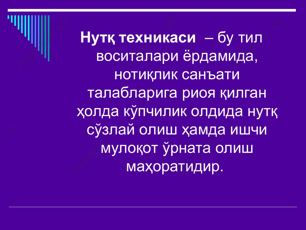 нутқ техникаси ва уни эгаллаш йўллари - Page 5