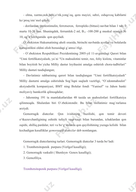 rishlar) ning hosil bo‘lishi. o’smir qiz va ayollarda hayz ko‘rishning normaga nisbatan ko‘p kun davom etishi va ko‘p qon yo‘qotish. salgina urilish, lat yeyish tufayli teri va boshqa to`qimalarda qon quyilishning paydo bo‘lishi. bular natijasida bemor quvvatsizlanadi, ish qobiliyati pasayadi, kamqonlik yuzaga keladi.bemorga tashxis qo`yish uchun yuqoridagi belgilar qatorida qon tarkibida trombotsitlar sonining kamayishi asos bo`ladi (normada barmoqdan olib analiz qilingan 1 mm3 qon tarkibida trombotsitlarning soni normada 180-320 ming dona bo`ladi. trombotsitopenik purpura (verlgof kasalligi) da trombotsitlarning soni 180 ming donadan kam bo`ladi. tibbiy yordam. 1. bemor gematolog- shifokor nazoratida muntazam davolanadi. 2. dorilar: - prednizolon kattalarga 10 mg kuniga 3 mahal (soat 7da, 11da va 16 da), har 5 kunda keyingi dozasi qisqartiriladi, ya’ni oxirgi kunda faqat ertalab soat 7 dagi dozasi beriladi. bolalarga bir kilogramm tana vazniga 1 sutkada 1 mg. sutkalik doza uchga bo‘linib, yuqoridagi tartibda beriladi. - eleuterekokk ekstrakti-20-tomchi 2 mahal ovqatdan oldin.bolalarni har yoshiga …