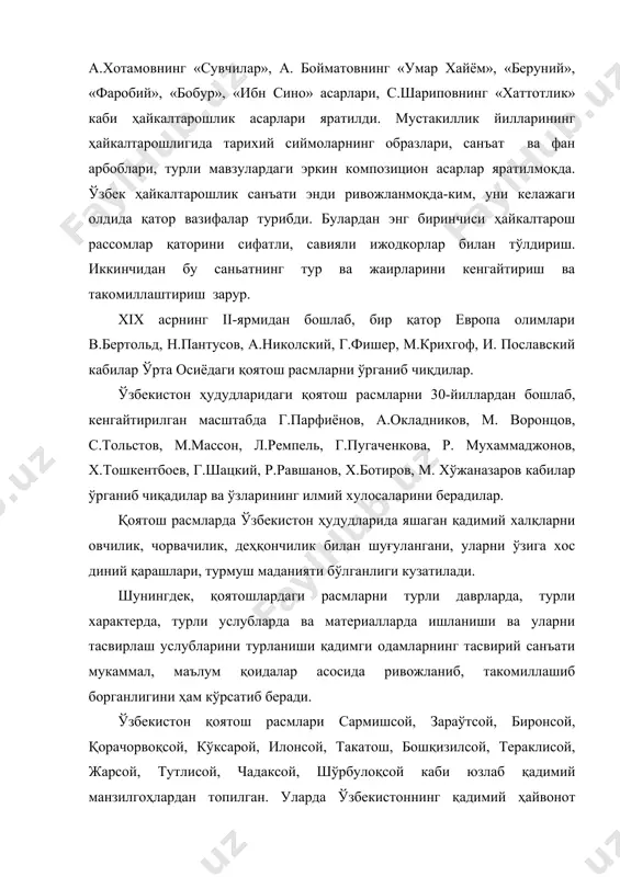 нгинчи йиллардаёқ жуда кўплаб воҳаларда катта-катта жамоалар ташкил топган. улар эр.авв. iii-ii мингинчи йилларда мисдан фойдаландилар. воҳаларда ўн минг кишилик катта-катта шаҳарлар пайдо бўлади. бу шаҳарларда йирик қўрғонлар, қалъа, саройлар қурила бошланди. хуллас iii-ii минг йилликлардаёқ ўзбекистон ҳудудларида шаҳарсозлик, булар асосида меъморчилик, улар билан бирга амалий санъат ривожланди, деворий рангтасвир шакллана бошлади. ўрта осиёда эр.авв. iii-ii мингинчи йилларда бунёд этилган меъморчилик иншоотларининг шифтлари, деворлари ва полларини безатиш одат тусига кира бошлаган. ўзбекистоннинг айрим ҳудудларида дастлабки қулдорлик давлатлари ҳам шакллана бойлайди. бу даврларда одамлар табиий ходисаларга қизиқиши ва уларга сиғиниши асосида дастлабки диний тушунчалар ҳам пайдо бўла бошлайди. шу даврларда ҳунармандчилик ҳам аста шакллана бошлайди. турли меҳнат қуроллари, рўзғор буюмлари, зеб-зийнатлар ясаш тобора такомиллашиб, улар санъат даражасигача кўтарилиб борарди. эр.авв. ii-i минг йиликларда қадимги суғд, хоразм санъат ва маданияти ривожланган ўлкалардан бирига айланди. эр.авв. i-мингинчи йилларнинг бошларида сурхон ва фарғона ўлкаларида ҳам шаҳарлар пайдо бўла бошлади. қадимги хоразмда зардўштийлик динига асос …
